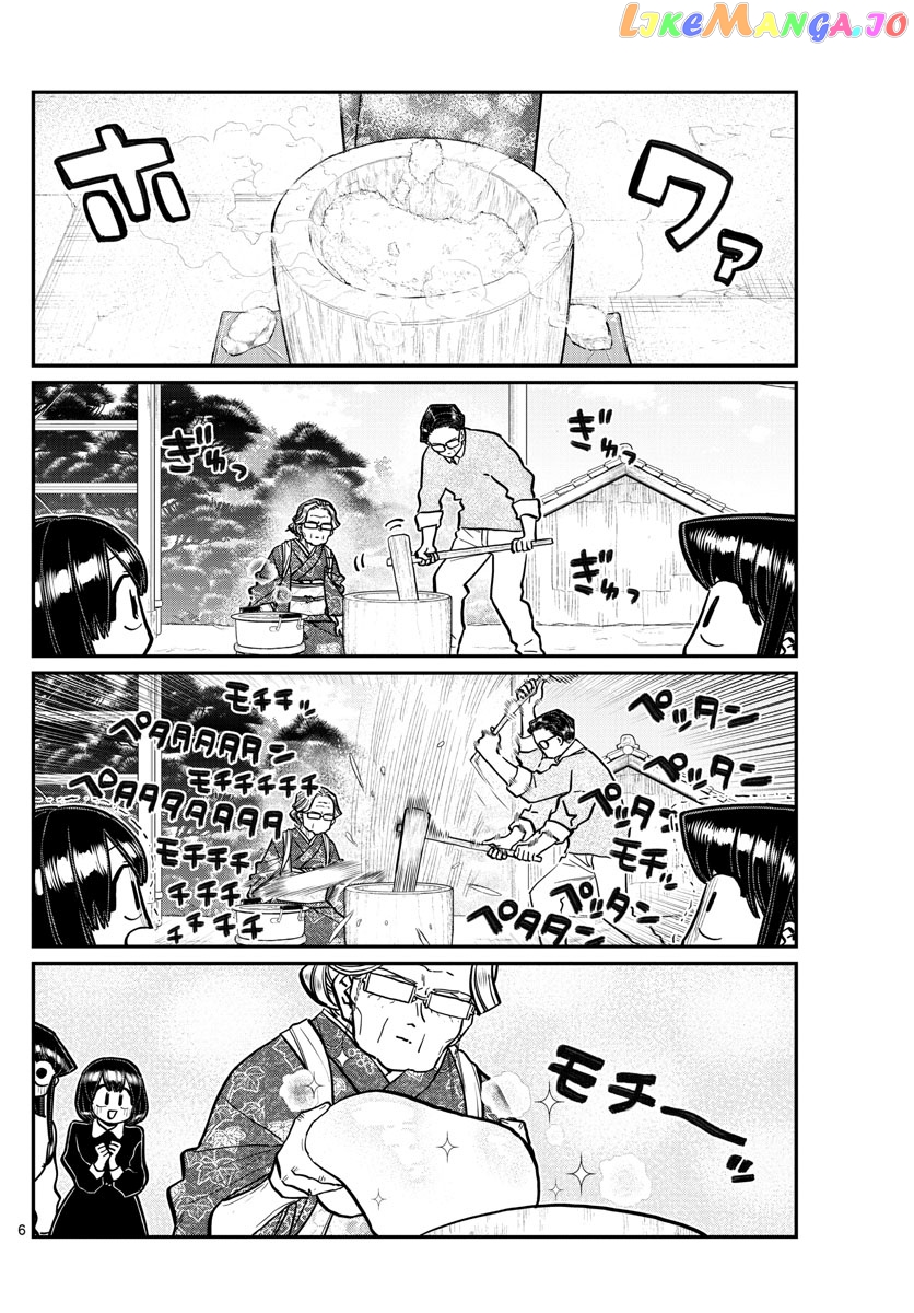 Komi Can